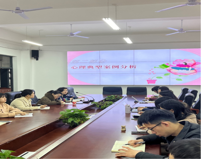 心理案例分享.png