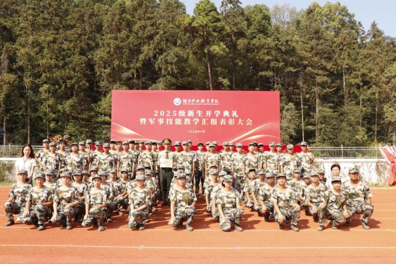 34F2F051A4254BBA1B0FC6A4BDD3BFF2