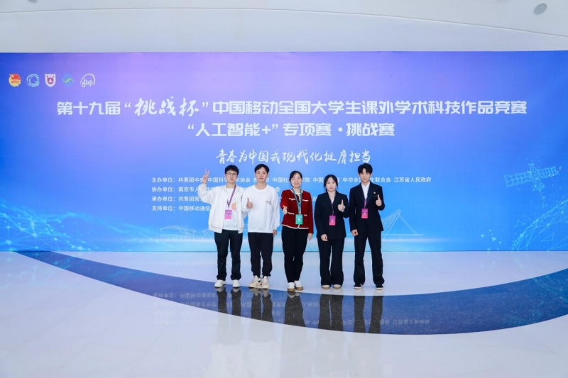 喜报！我院学子在第十九届“挑战杯”国赛中斩获佳绩