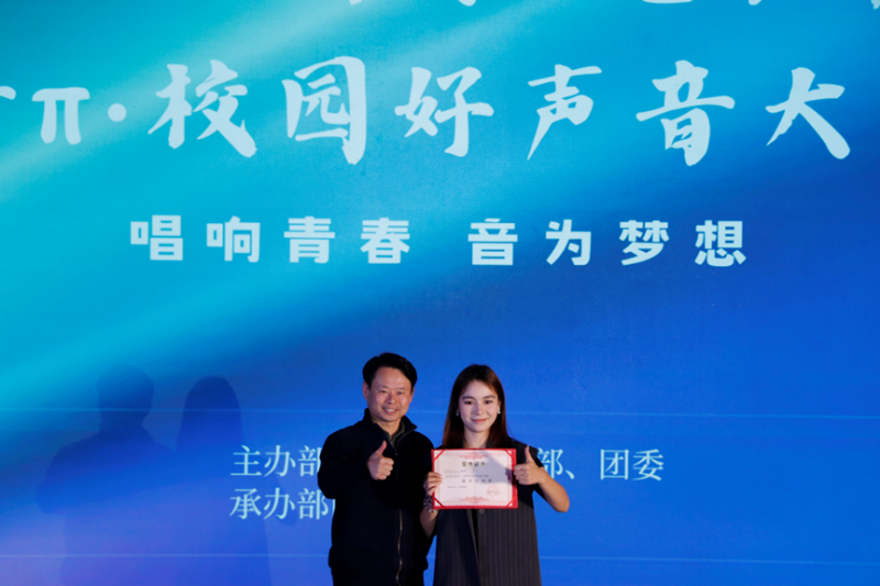 歌扬青春展风采，誉归软院创辉煌