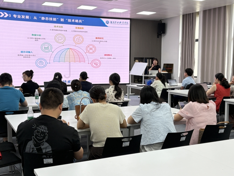 一群人在开会 AI 生成的内容可能不正确。