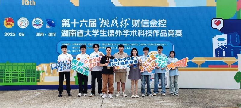 图片包含 游戏机, 标志 AI 生成的内容可能不正确。