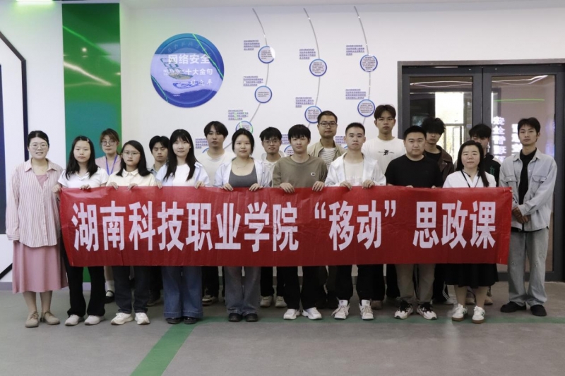 一群人站在一起 AI 生成的内容可能不正确。