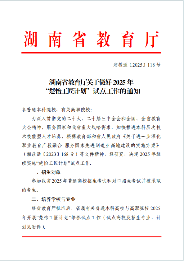 文本 AI 生成的内容可能不正确。