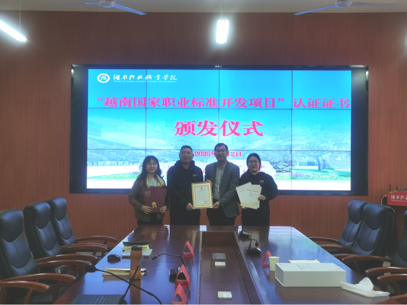 一群人站在桌子上的电视 AI 生成的内容可能不正确。