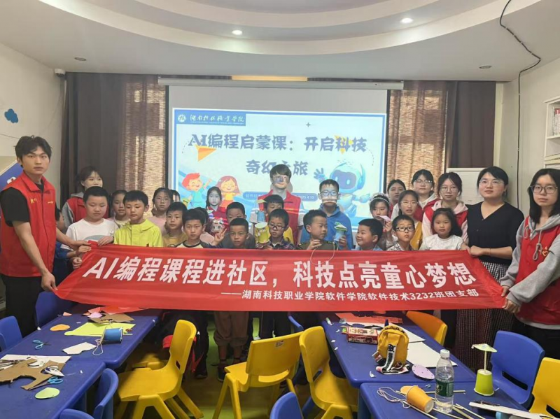 一群人站在桌子边 AI 生成的内容可能不正确。