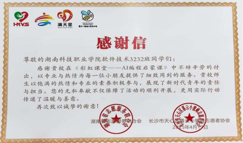 文本, 日历 AI 生成的内容可能不正确。