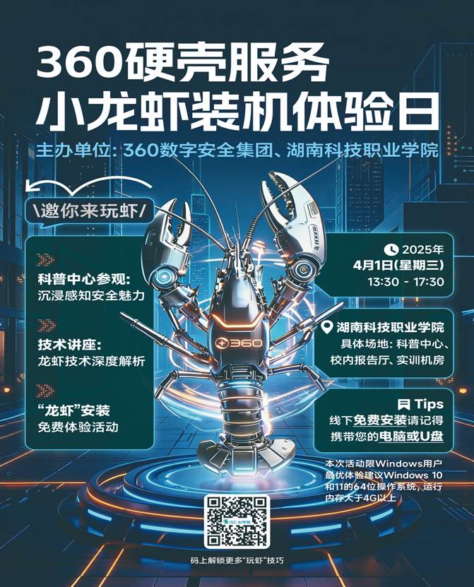 微信图片_20260330202740